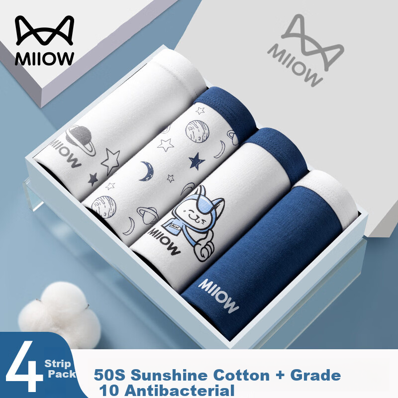 Miiow Children's Cotton Boys' Underwear A-Class 3-12 Years Boys' Boxer Briefs Comfortable No Pinch