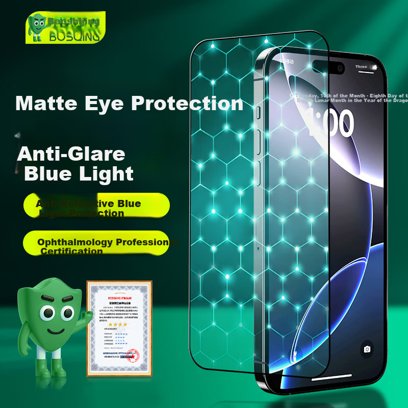 Baoshijing AG Matte Eye Protection Film for iPhone 16 Pro Max Tempered Glass Screen Protector Anti-Blue Light Anti-Glare Anti-Drop Anti-Fingerprint Full Screen Anti-Reflection