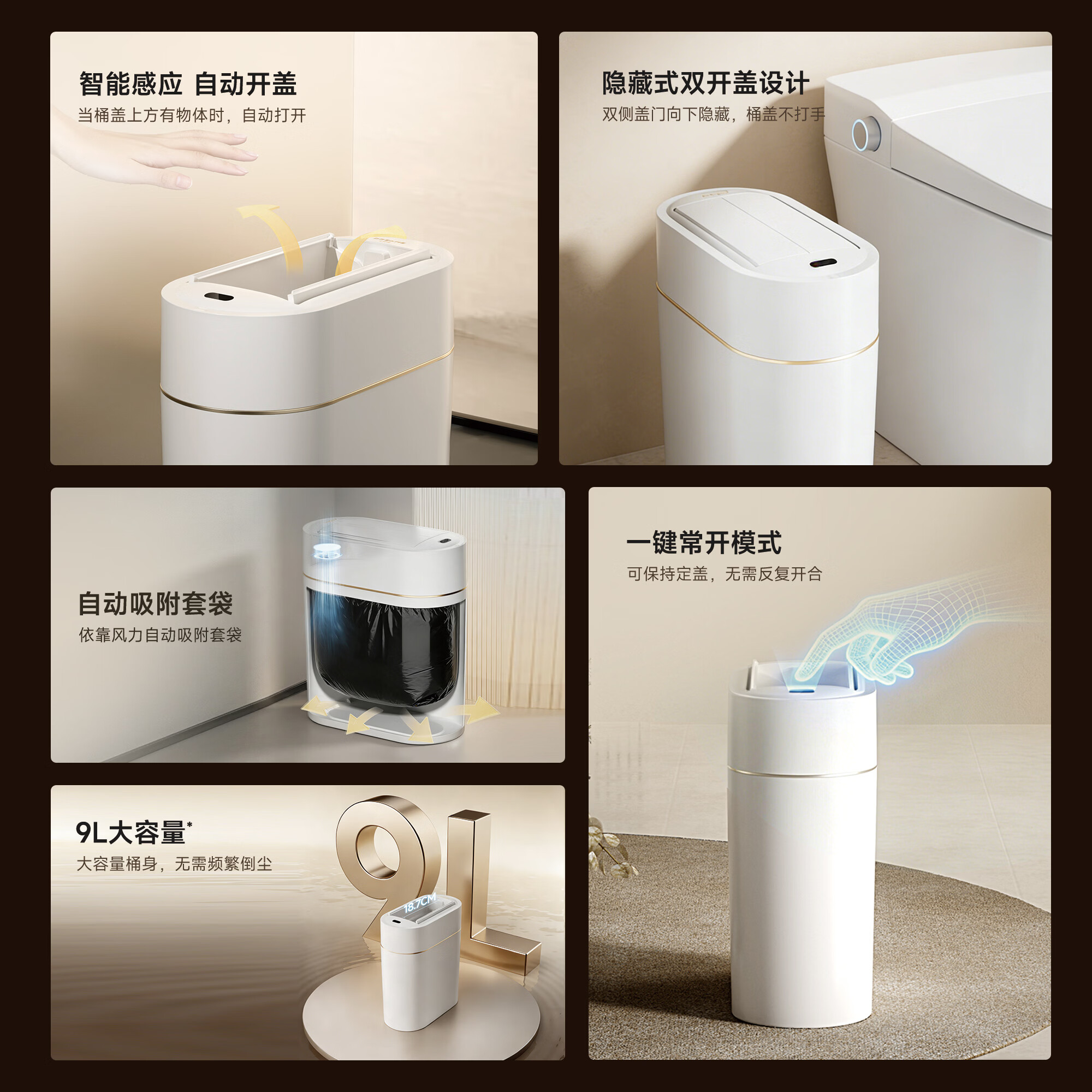 Zhuimi Smart Sensor Trash Can with Automatic Bag Dispenser, 9L Double Door Design for Home Living Room Office Bedroom Bathroom, Sold by JD