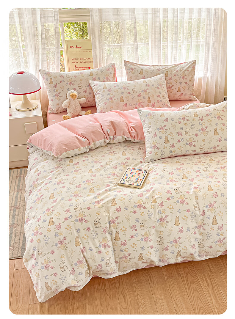 Hongdou 100% Cotton Duvet Cover Single Piece Full Cotton Quilt Cover Single Dormitory Quilt Cover 200*230cm Cat 9