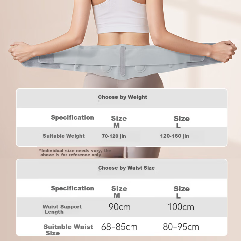 JD Jingzao Medical Thin Waist Support Belt Warm Lumbar Disc Herniation Lumbar Muscle Strain Lumbar Spine Support Breathable Waist Brace L