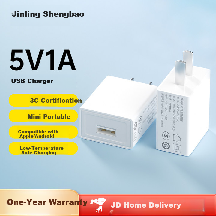 Jinling Shengbao 5V1A USB Charger Adapter for Mobile Phone Power Supply, Bluetooth Earphones, Speakers, Phones, Watches, Portable WiFi, Night Light, Fan, Power Bank, Desk Lamp - White