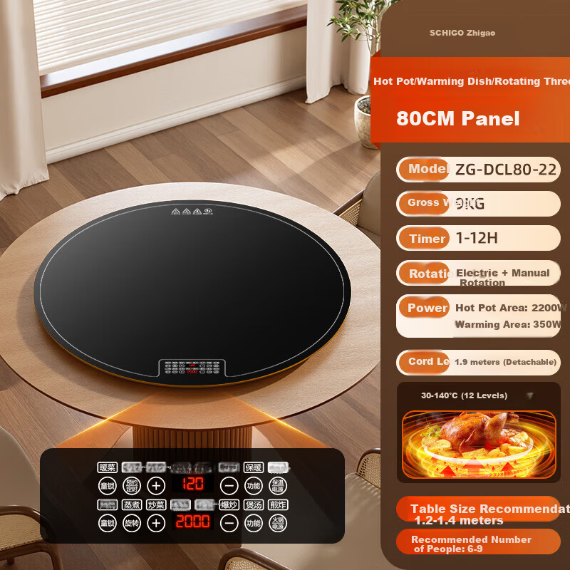 CHIGO [Upgraded Version] [Zoned Ultra-Thin] Food Warming Board Heat Preservation Plate Heating Table Mat Multifunctional Home Hot Pot Dining Table ZG-DCL80-22