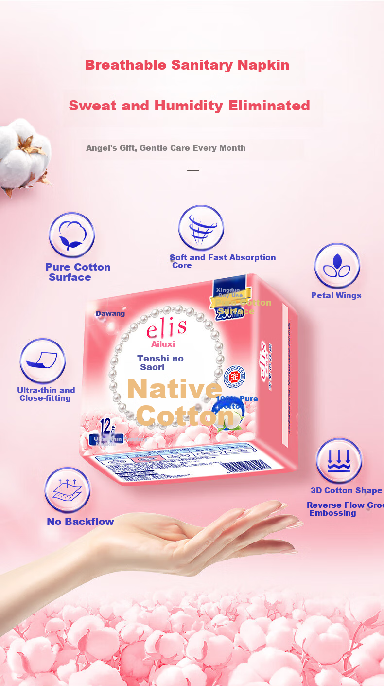 Elis Angel Pure Cotton Daily Sanitary Napkins 250mm*12 Soft Breathable Pads JD Self-operated 4