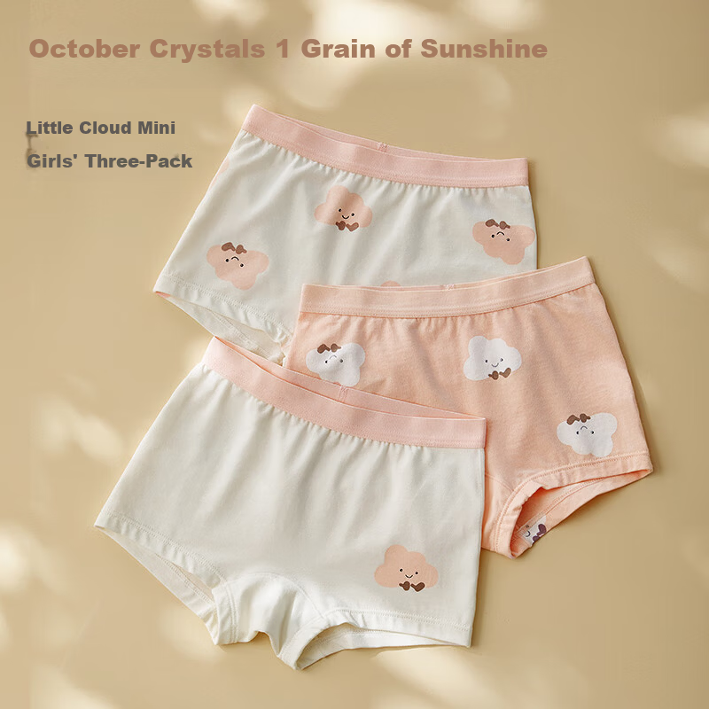 October Crystal Children's Underwear Boys and Girls Baby Boxer Shorts 7A Antibacterial Class A