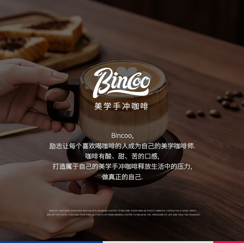 Bincoo Japanese Style Coffee Cup and Saucer Set High-End Afternoon Tea Gift Box with Spoon Stylish Glass Coffee Cups 1