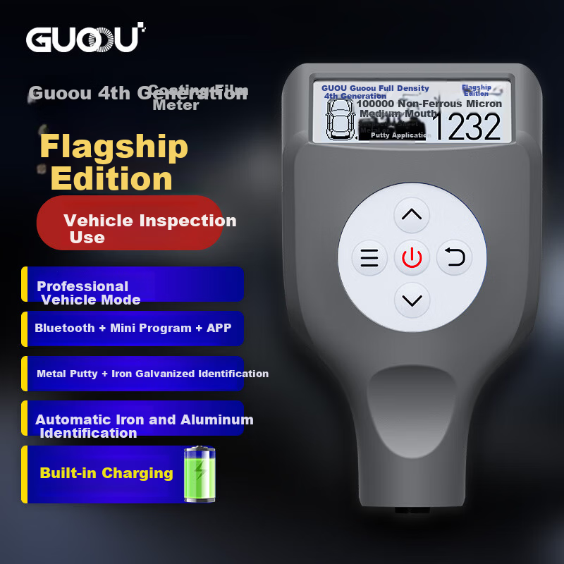 GUOOU 4th Generation Coating Thickness Gauge High-Precision Used Car Paint Coating Thickness Tester Iron Aluminum Industrial Edition