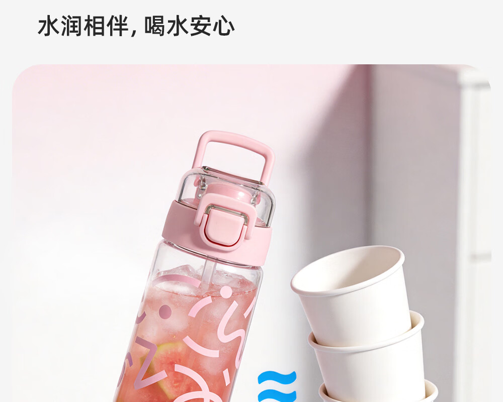 FUGUANG Children's Straw Cup Summer High-Value Tritan Plastic Water Bottle Large Capacity Student Sports Water Bottle 9