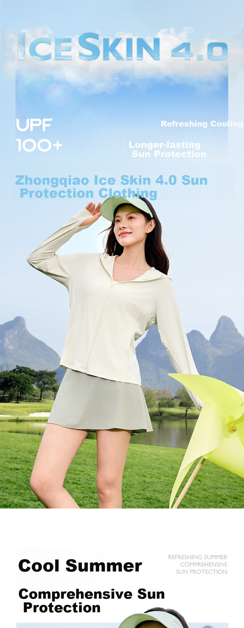 Jordan Ice Skin 4.0 Men's Sunscreen Jacket Cold White Skin UPF100+ 2026 Summer New Outdoor Lightweight Breathable Coat 27