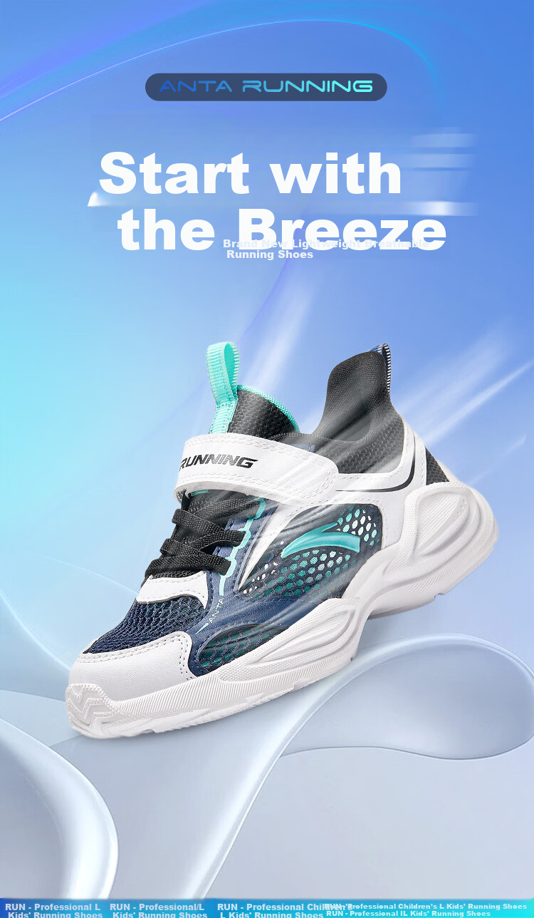Anta Kids Sports Shoes 2026 Summer Boys Toddler Breathable Lightweight Running Shoes A12619957 1