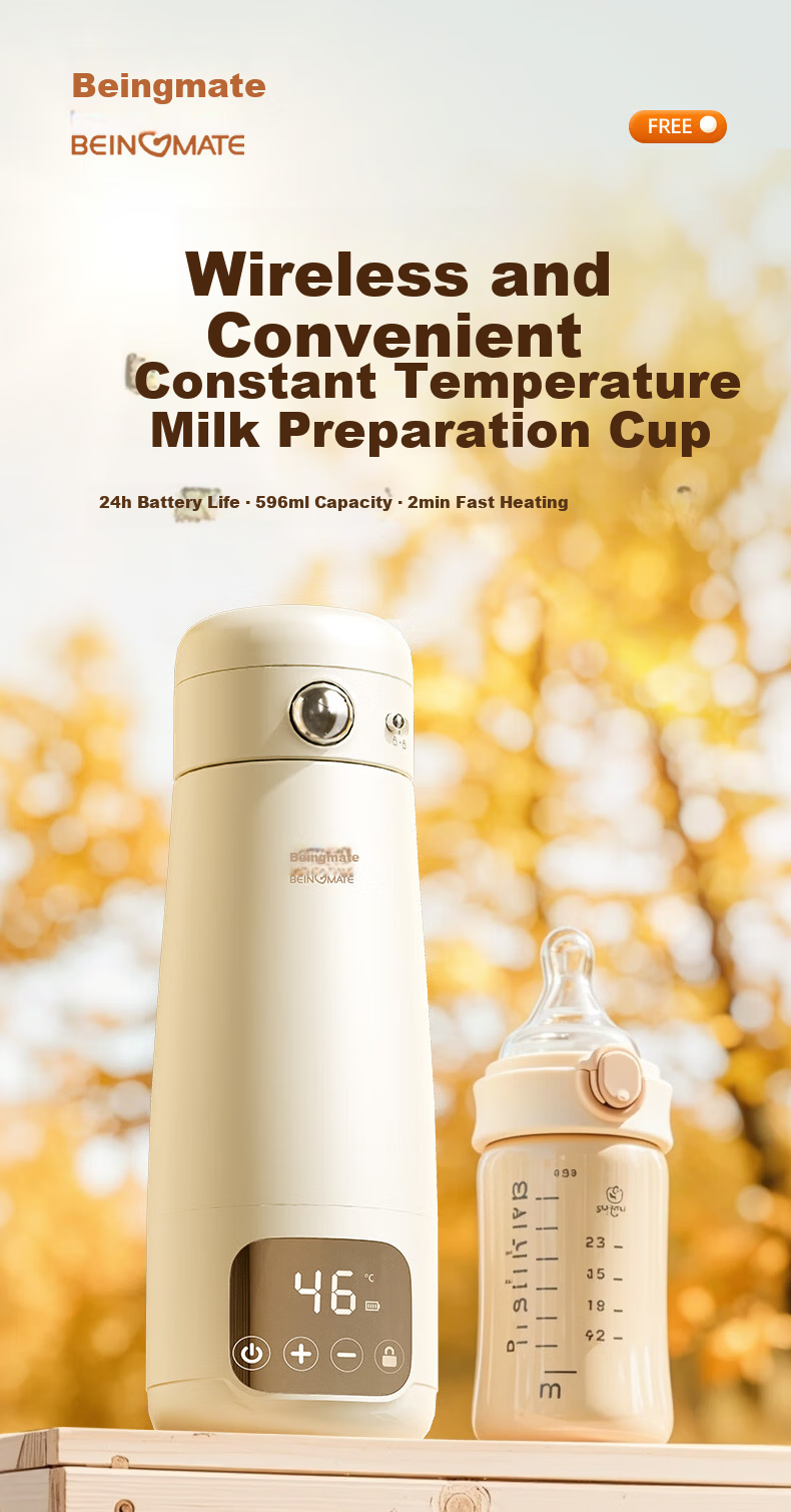 Beingmate Thermostatic Portable Baby Water Bottle Insulated Kettle Sterilizer Baby Milk Warmer 2