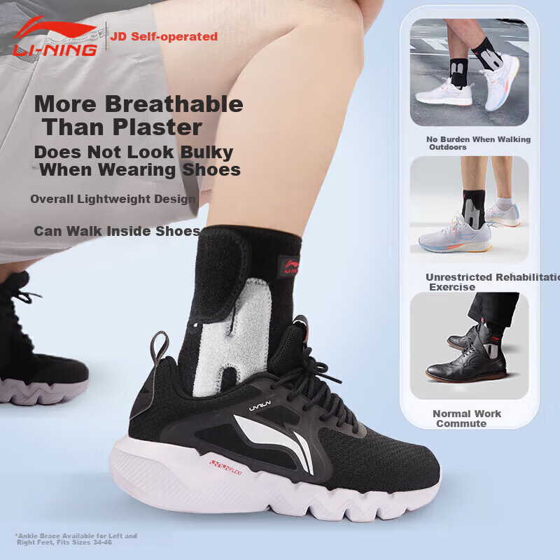 LI-NING Ankle Brace Support for Sprain Ligament Injury Protection Achilles Tendon Recovery for Kids