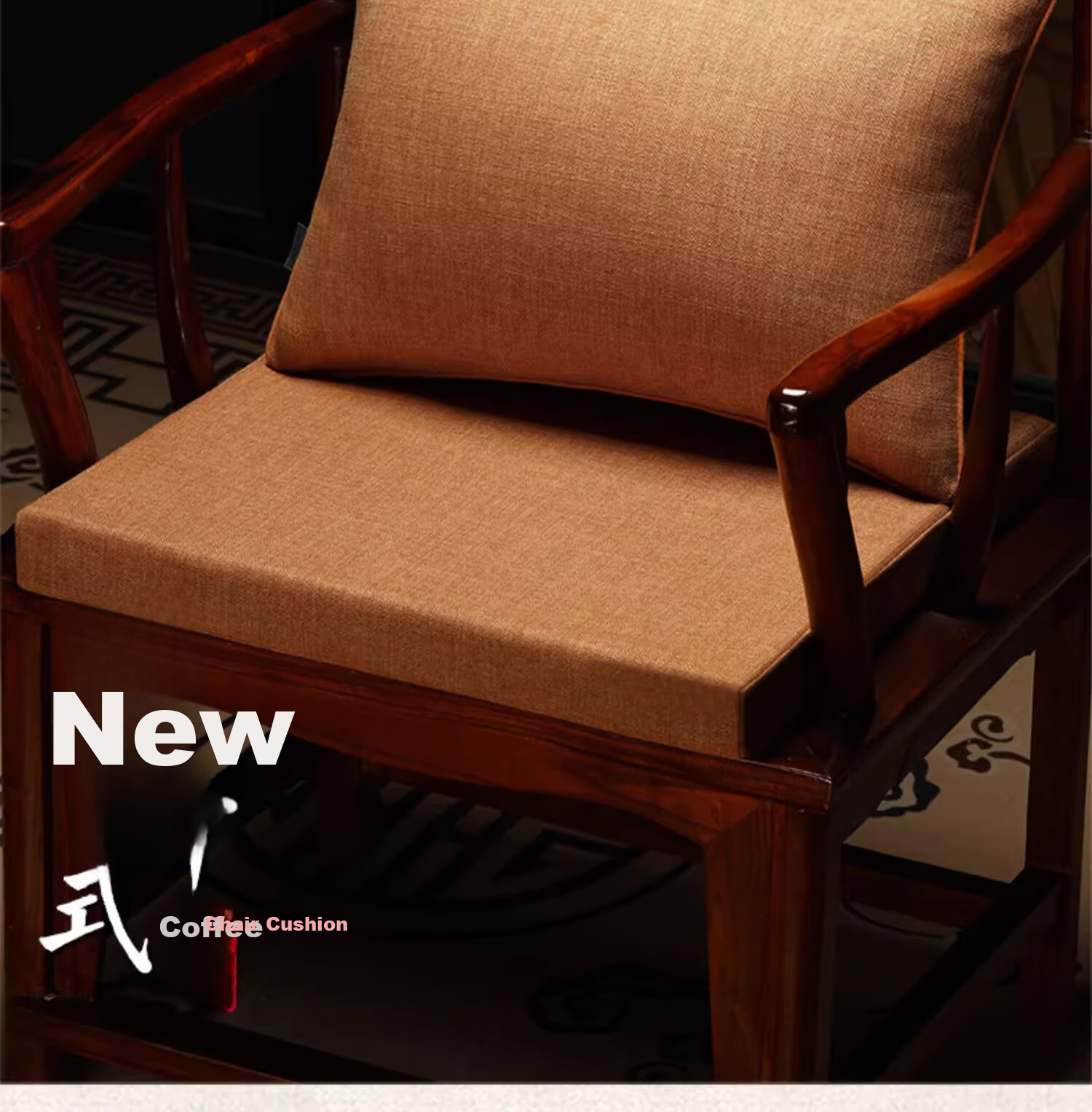 Huaman Shengtin Red Wood Chair Cushion and Pillow Set Integrated Chinese Style Circle Chair Cushion Solid Color Beige (5cm Latex) 50*40cm Set 10