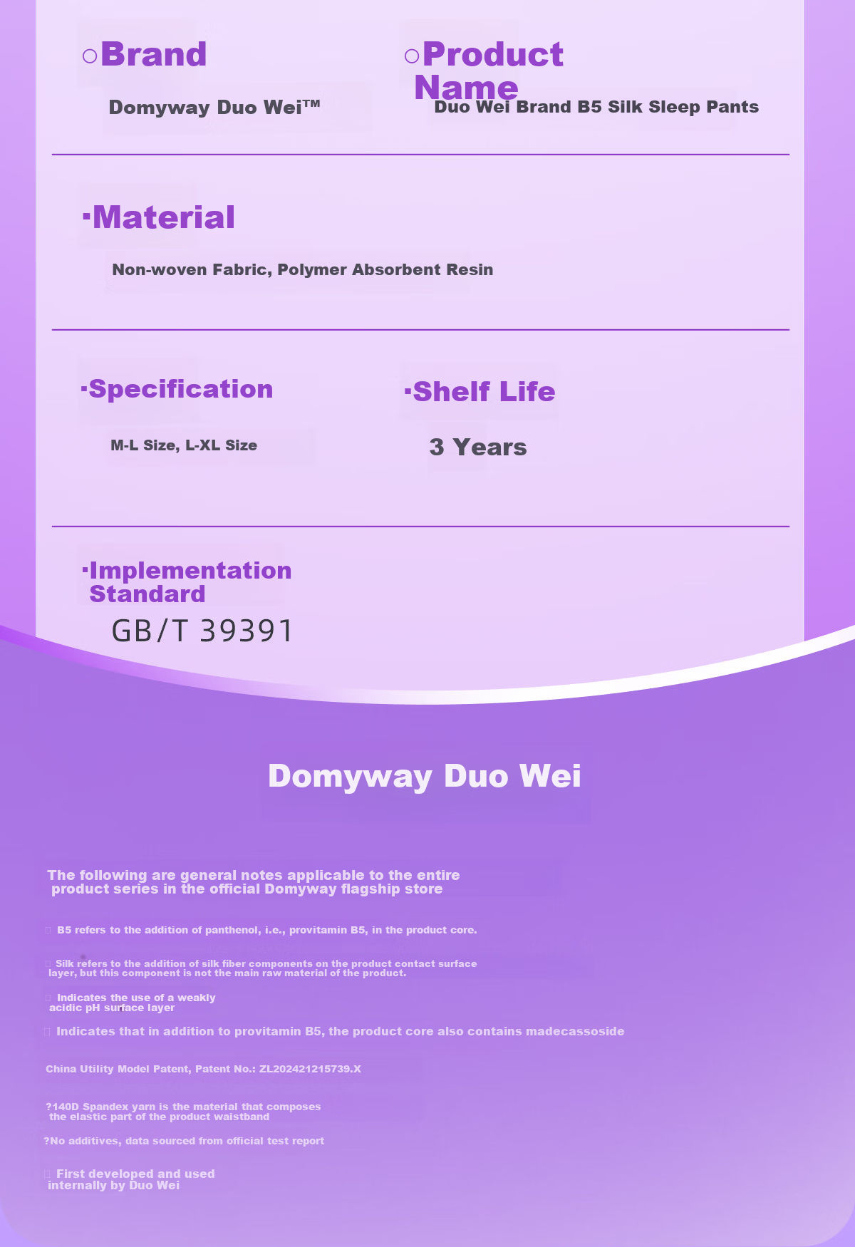 Duowei Huang Zitao Night Sleep Pants Night Use Sanitary Pads Ultra-Thin Portable Travel L-XL 3 Pieces JD Self-Operated 13