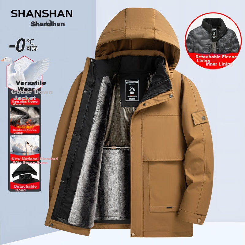SHANSHAN 90 Goose Down Jacket Men Winter Three-in-One Casual Thick Warm Detachable Hooded Dad Coat