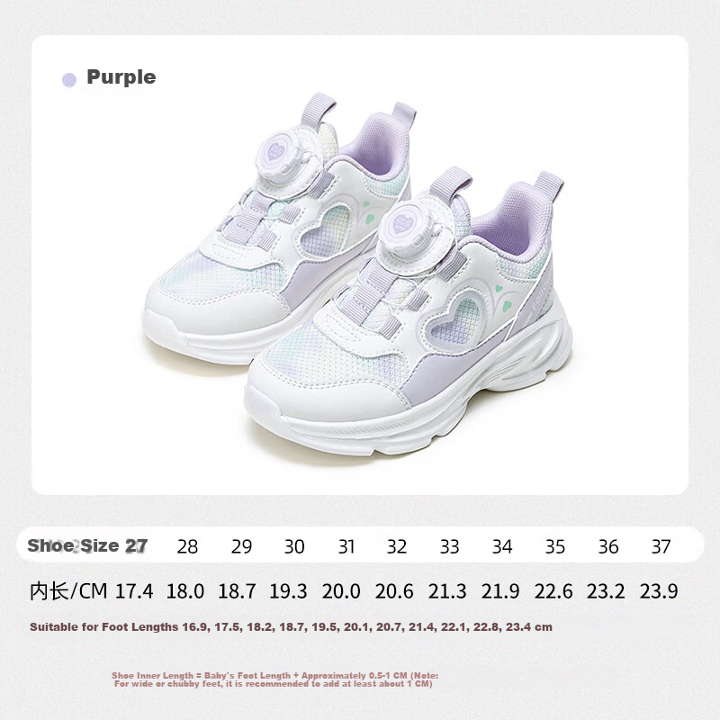 Fulromy Girls' Sports Shoes Spring and Autumn Large Kids Convenient Dial Buckle Soft Sole Casual Shoes Purple Size 28