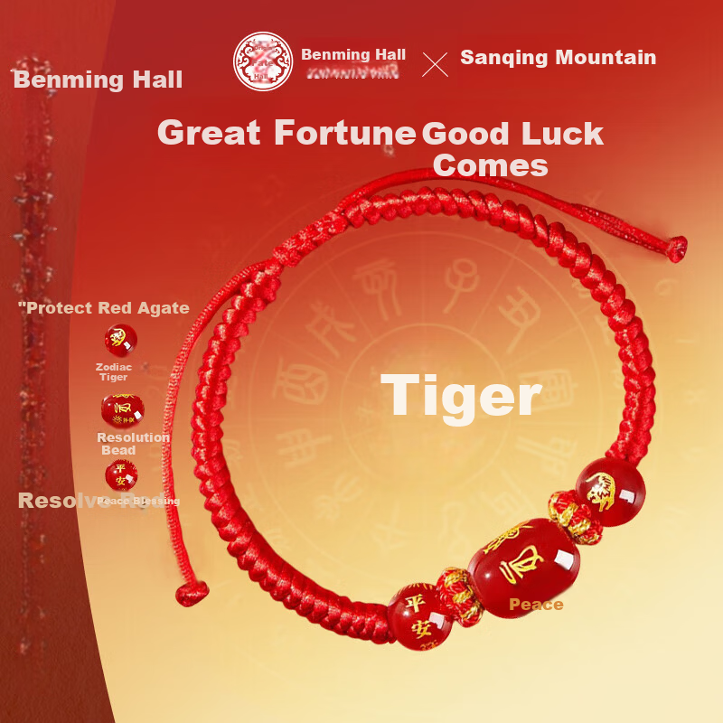 Benmingtang 2026 Zodiac Year of the Horse Red String Bracelet Unisex Twelve Zodiac Amulet New Year Valentine's Day Gift