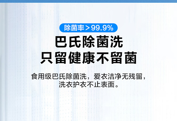 美的 洗烘一体机 一级能效 10公斤 可洗羽绒服 图4