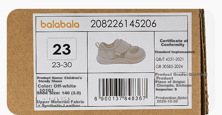 Balabala [balaOne] Kids' Breathable Sports Shoes Boys Girls 2026 Summer Sneakers 9