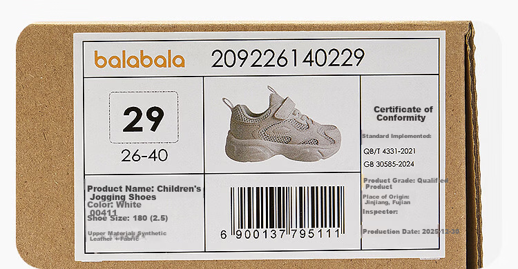 Balabala【balaOne】Kids Sports Shoes Boys and Girls 2026 Summer Breathable Running Shoes Casual School Sneakers 13