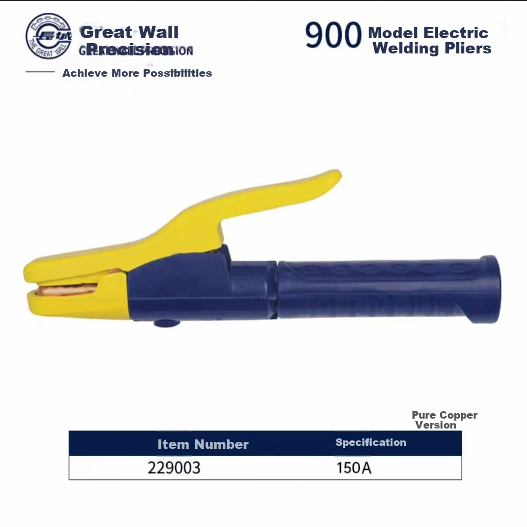 Great Wall Precision 900 Type Electric Welding Pliers Heat-Resistant Copper High-Power Welding Tool 229003