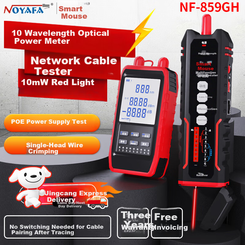 Smart Mouse NF-859GH Optical Power Meter and Cable Tester Red Light Network Cable Tester All-in-One Crimping Tool for RJ45 Single-Head Cable Testing