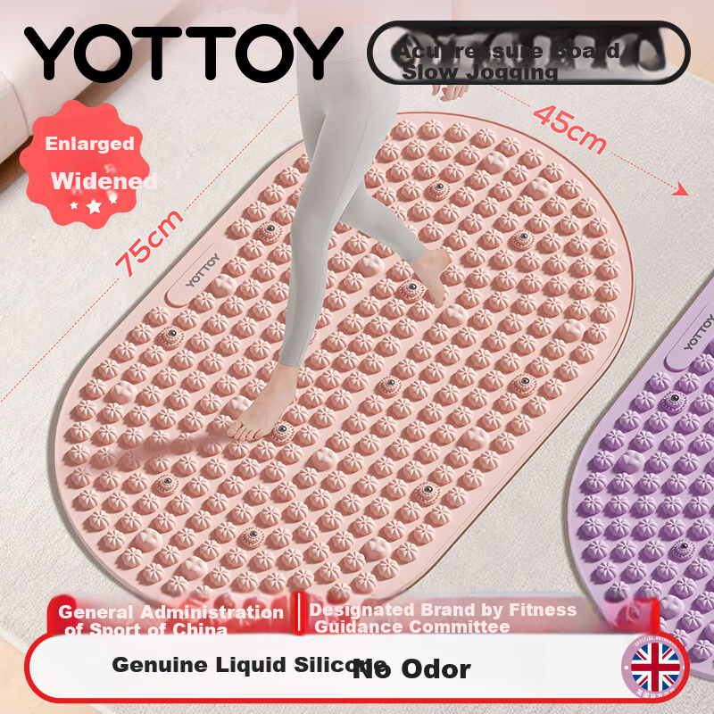 Yottoy Liquid Soft Silicone Acupressure Board Slow Jogging Traditional Chinese Medicine Weight Loss Foot Massage Mat Pink