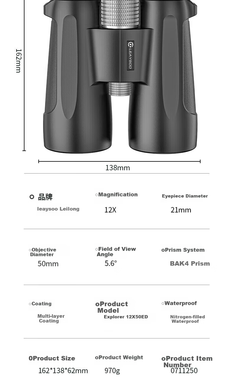 Leaysoo Explorer 10X50ED High-Definition High-Magnification Nitrogen-Filled Waterproof Binoculars with Wide-Angle Lens for Professional Use And Mobile Phone Viewing 20