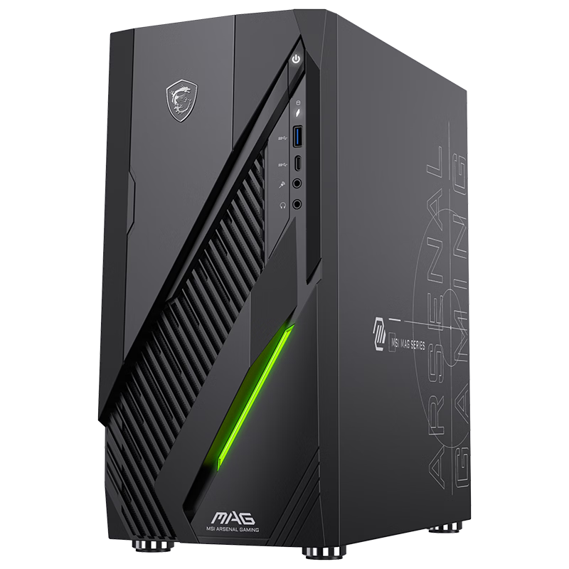 MSI Wuzhen E1 I5 Upgrade U5, RTX3050, 16GB DDR5, 512GB Subsidy, Gaming Desktop Computer, Designer Whole Machine, Openclaw Dragon Crab