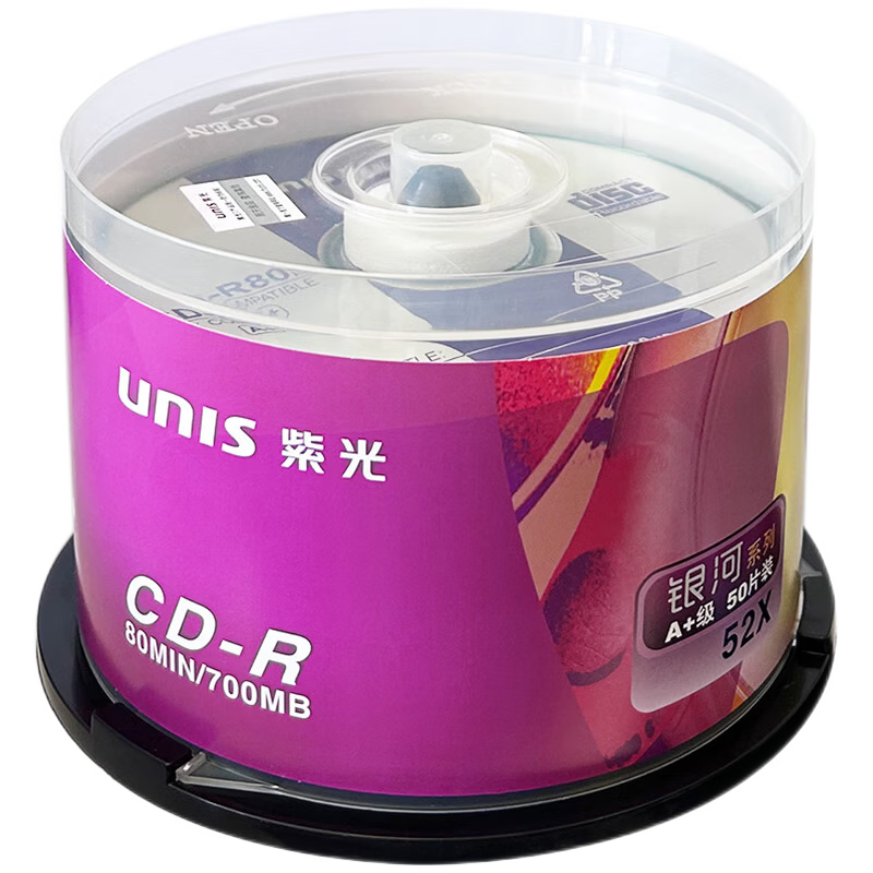 Ziguang CD-R Blank Discs, Gezuo Series, Recordable Discs, Optical Media, 52x Speed, 700MB Capacity, 50 Pieces in A Barrel