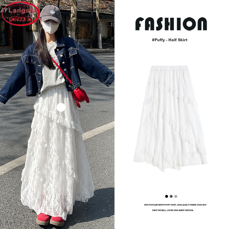 Langsha Lace High-Waist Mesh Puff Cake Skirt Women's Spring 2026 New Slimming A-Line Mid-Length Skirt