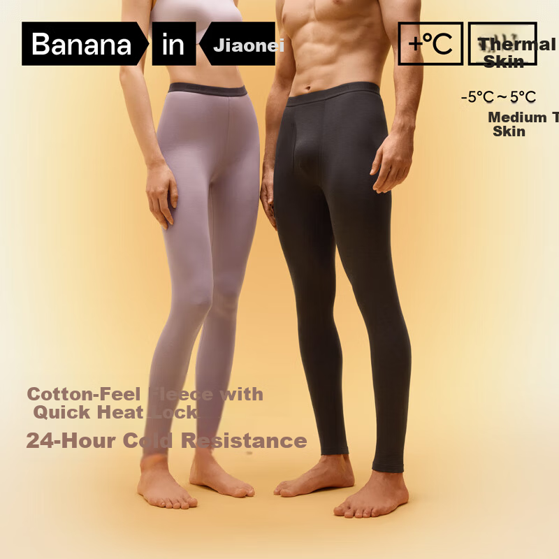 Bananain Repi 302++ Thermal Pants Unisex 7A Antibacterial Fleece Thickened Autumn Winter Underwear Leggings Cotton Pants