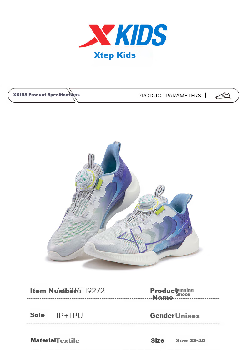 XTEP Kids Unisex Hydrogen Wind Knob Breathable Running Shoes XTEP White/Beijing Blue Size 38 21