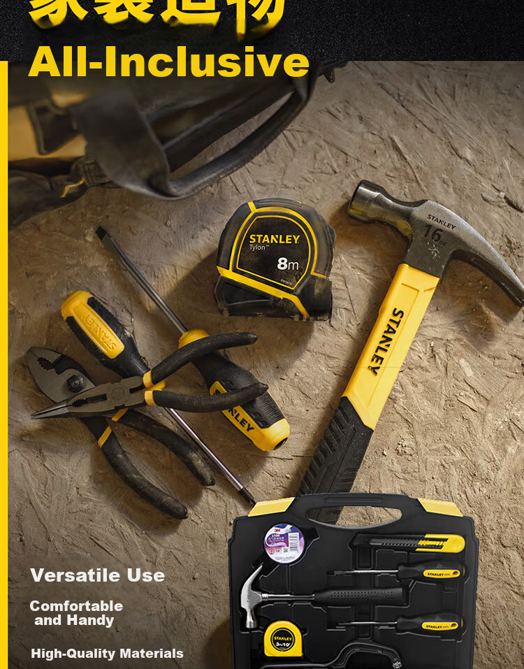 STANLEY 18-Piece Premium Universal Tool Kit Household Electronic Repair Tool Set 90-597 2