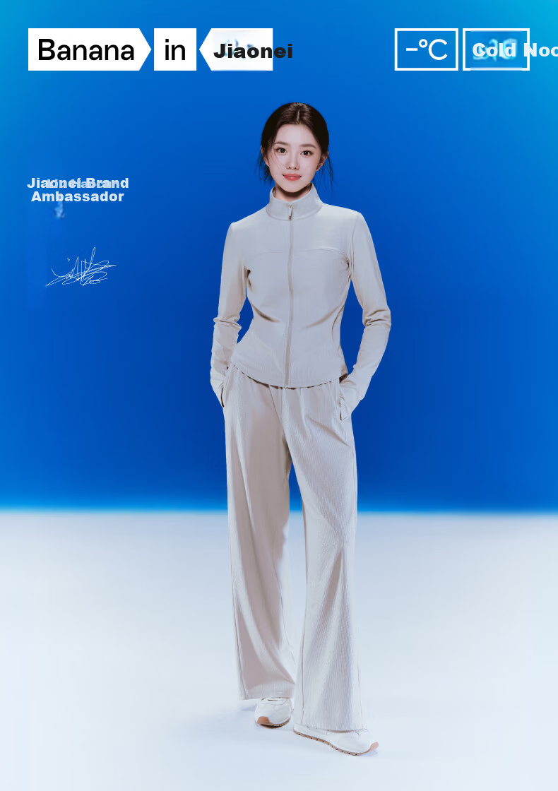 Bananain [Liu Haocun's Choice] Liangpi 301 Cool Women's Quick-Dry Ice Silk Straight-Leg Pants, Slimming Casual Sports, New for 2026 1