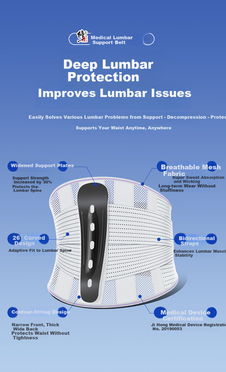 Corrective Medical Lumbar Support Belt for Lumbar Disc Herniation, Lumbar Muscle Strain, Intervertebral Disc Warmth, Waist Brace, Waist Support Belt 6