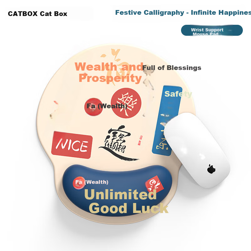 Cat Box Wrist Rest Mouse Pad Creative Text Girls Wrist Pad Non-Slip Office Festive Calligraphy Good Luck Unlimited