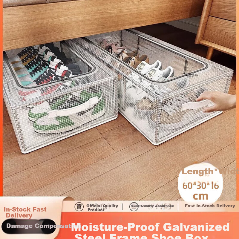 JiaDu Shoe Storage Organizer Space-Saving Transparent Under-Bed Shoe Rack Shoe Cabinet Box Storage Box Transparent Shoe Shelf