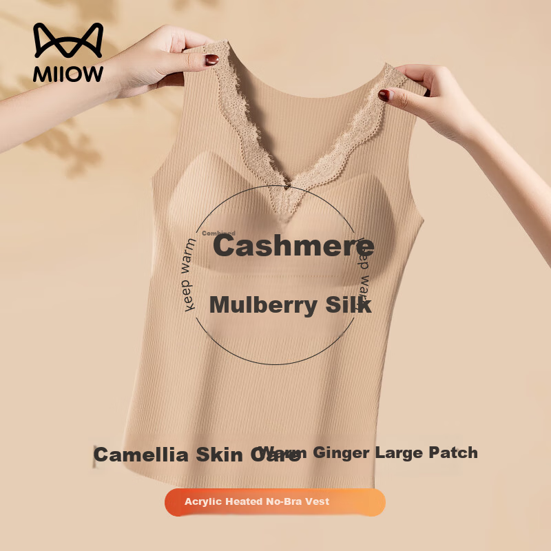 MiiOW Foundation Liquid Women's Thermal Underwear Wool Silk Thermal Innerwear Base Layer German Velvet Vest for Women