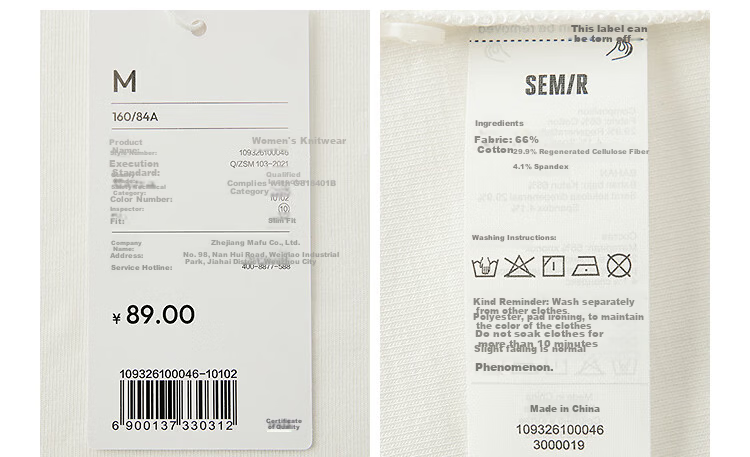 Semir Women's Summer Short Sleeve V-Neck Half-Placket Pullover Slim Fit T-Shirt 2026 Top 109326100046 18