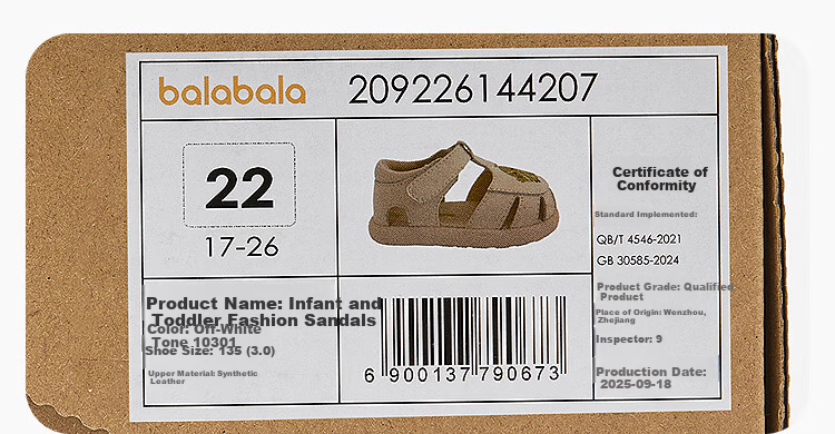 Balabala [balaOne] Kids Toddler Shoes Girls Sandals 2026 Summer New Fashion Princess Shoes 8