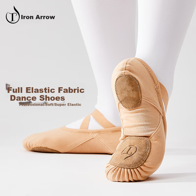TIEJIAN Dance Shoes Adult Children Spliced Elastic Fabric Ballet Practice Shoes Unisex Chinese Classical Dance Shoes Camel Color Size 37
