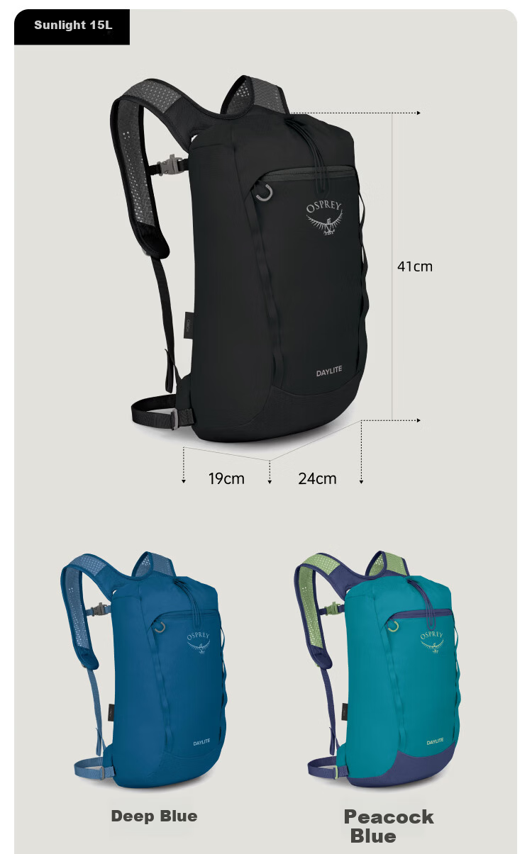 OSPREY Daylite 13L Daylight Small Eagle Backpack Outdoor Travel Commuting Multifunctional School Bag Dark Blue O/S 13
