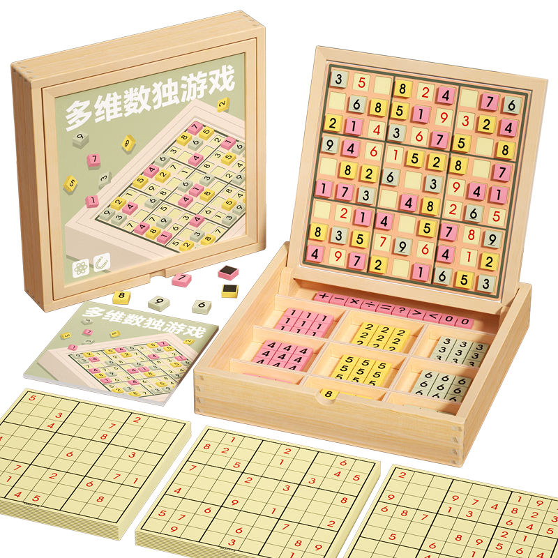 QZMTOY Magnetic Sudoku Grid Number Game Educational Puzzle Toy for Kids Logic Thinking Training for Boys and Girls