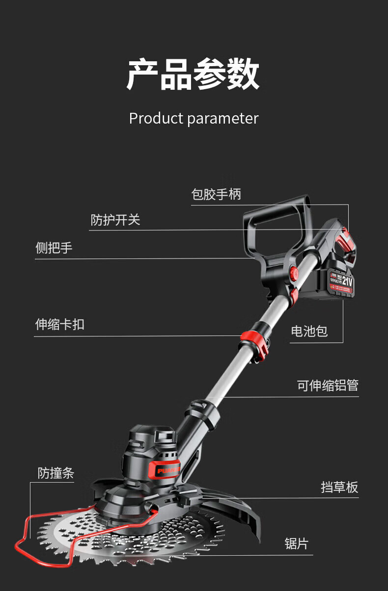 PUANGD Electric Lawn Mower Handheld Grass Trimmer Cordless Lithium Battery Grass Cutter Weed Removal Tool 12