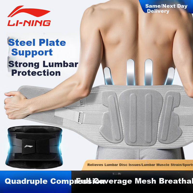 LI-NING Lumbar Support Belt for Disc Herniation and Strain with Steel Plate, Unisex Sports Fitness Waist Brace for Prolonged Sitting
