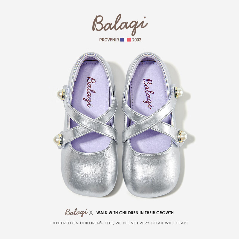 Balaqi Girls' Spring and Autumn Mary Jane Shoes Shallow Mouth Leather Kids Fashion BL3587 Silver Size 26