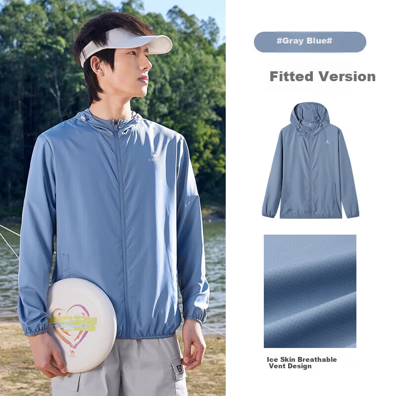 CAMEL Lightweight Sunscreen Jacket Men's Outdoor Sports UV Protection Breathable Wrinkle-Resistant Quick-Dry Skin Jacket M13BA6V073