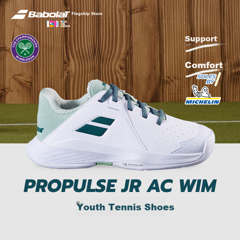 Babolat Wimbledon Collaboration Junior Tennis Shoes
