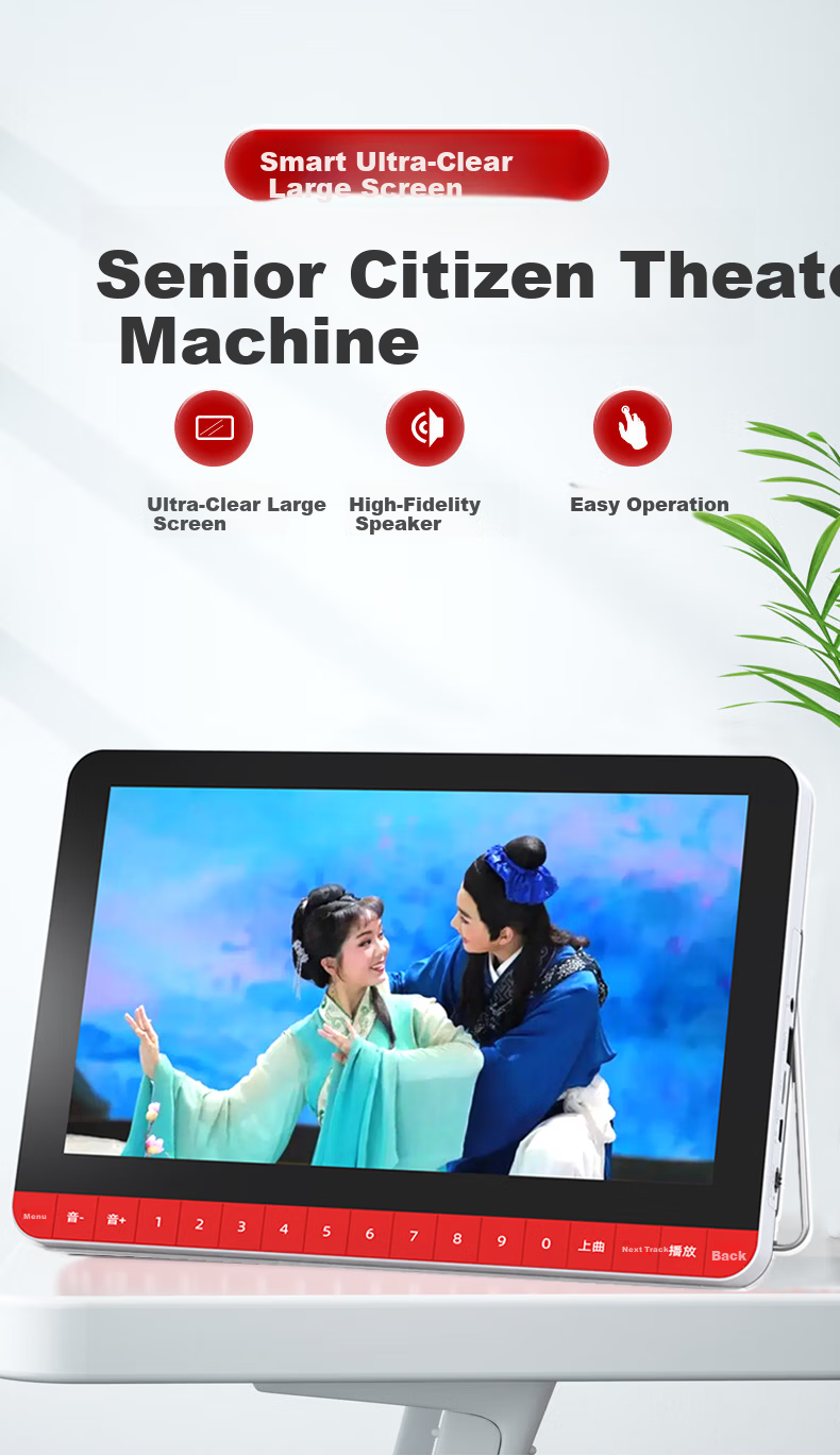 Huabao V12 Video Player for Elderly, Opera Machine, Square Dance Speaker, Radio, Portable Video Player with 64GB USB Drive 1